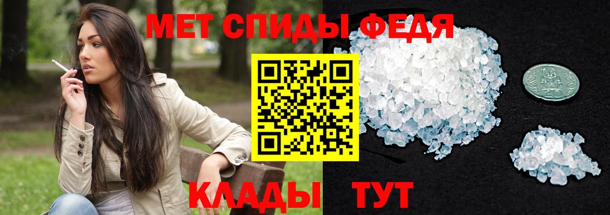 MEGA зеркало  Amphetamine  Ульяновск  Вход с VPN  Amphetamine 97% 