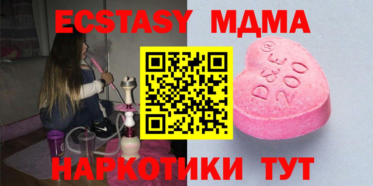 Кокаин  A PVP СОЛЬ кристаллы  NBOMe  МЕФ кристаллы  ЭКСТАЗИ  Вход с VPN  ГАШ  Ульяновск  Бошки Шишки 