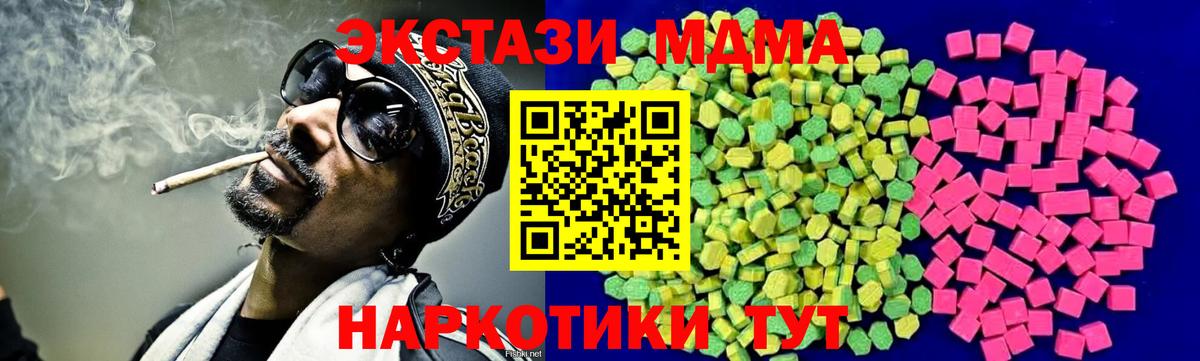 Ульяновск  ЭКСТАЗИ Punisher  Ecstasy  Вход с VPN 