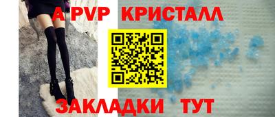 шишки Можайск