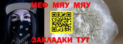шишки Можайск