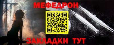 шишки Можайск