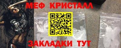 амф Моздок