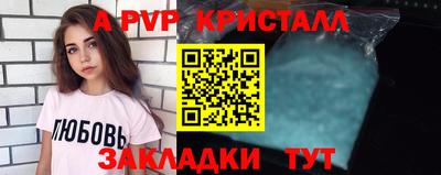 амф Моздок