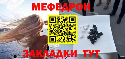 шишки Можайск