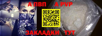 амф Моздок