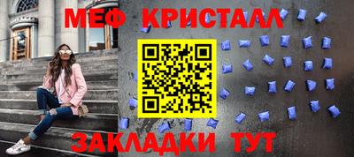 шишки Можайск