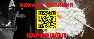 шишки Можайск