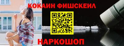 шишки Можайск