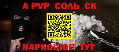 амф Моздок
