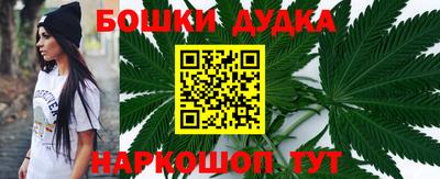 шишки Можайск