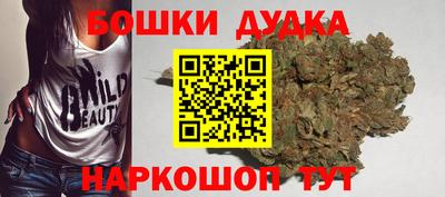 шишки Можайск