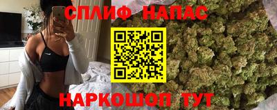 шишки Можайск