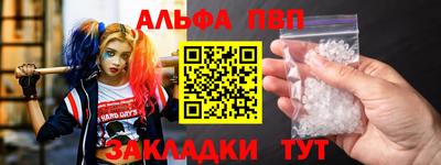амф Моздок