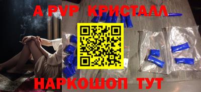 амф Моздок