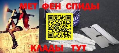 амф Моздок