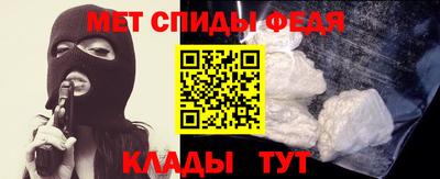 амф Моздок