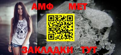 шишки Можайск