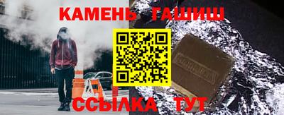 шишки Можайск