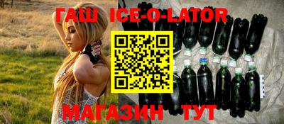 шишки Можайск
