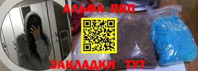 шишки Можайск
