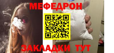амф Моздок