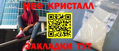 шишки Можайск