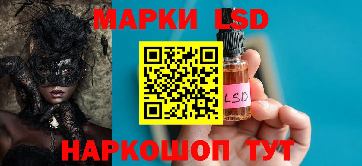 Ульяновск  ЛСД экстази ecstasy  Вход с VPN  LSD-25 экстази  ссылка на мегу зеркало  ЛСД экстази кислота 