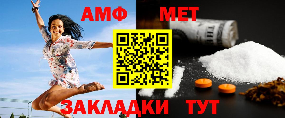 Первитин кристалл Ульяновск