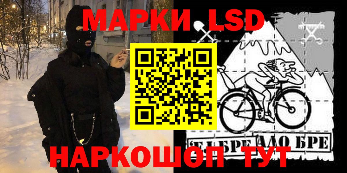 Марки NBOMe 1,5мг  Марки NBOMe 1,5мг  Ульяновск  Вход с VPN 